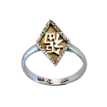 Silberring mit chinesischem Glückszeichen 福 – 850er Vintage Schmuck
